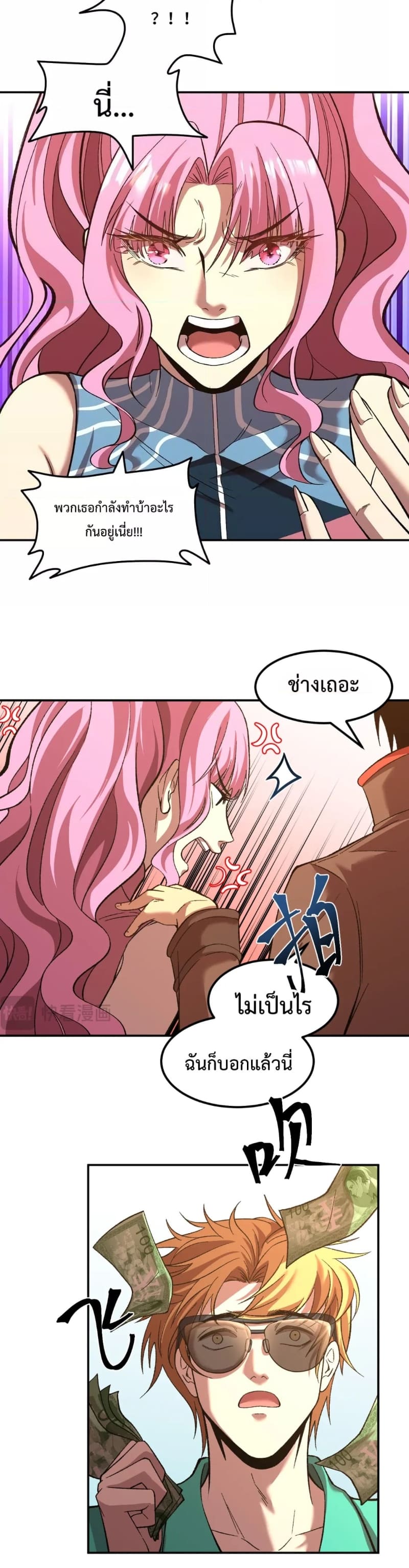 Page page-018 of Chapter_41